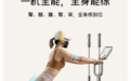 双十一想买高性价比家用椭圆机,梵品小木马这份选购攻略请收好