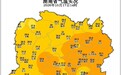 降温降雨!冷空气马上到长沙!