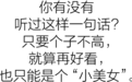 身高焦虑,大可不必