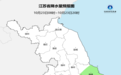 超强台风“蔷琵”即将影响江苏