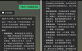 帮扶结束后还能留下些什么?深圳医生为大埔县留下AI医学学习助手