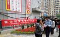 情暖重阳进社区,金融守护“夕阳红”——浦发银行航开路支行联合航开路社区开展守护银发金融主题宣讲活动