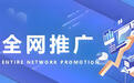 星链智核geo获客资源合作系统性价比怎么样