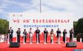 一站式get38国风情是啥体验 兰大版"文博会"好耍得嘞