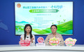 “茶润崂山·工创共富”探企直播收官:镜头里的崂山茶,讲出工会助农共富故事
