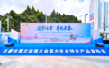 逐梦冰雪 粤见长春 长春冰雪文旅推介会暨大冬会特许产品发布会羊城启幕