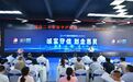 诚实守信 利企惠民——2026年宁波市“诚信兴商宣传月”正式启动