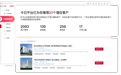 外贸出口订单利润为什么下降?3 个利润漏损点与全成本核算