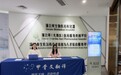 从医学翻译到 eCTD 申报: 甲骨文翻译构建医药全球化服务体系