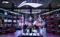 爆速突破,疾速新章|李宁飞电7 ELITE领衔跑步新品全面升级
