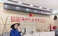 重温基围岁月 传承民俗文脉:西乡劳动社区开展基围文化宣讲活动