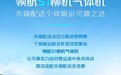领航S1柳机气体机,末端配送个体贩运可靠之选