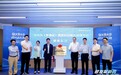 全市首个!深圳(罗湖区)银发科技孵化加速中心落子罗湖,银发科技发展再提速