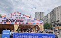 四川渠县:20余名小志愿者走进渠县惠民书展体验图书管理