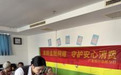 乐享银龄添风采 金融护航伴晚年 ——广发银行岳阳分行走进老年文体活动现场开展综合宣教