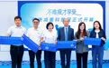 辉瑞“不难瘦才享受”健康减重科普展走进杭州