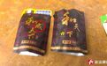 “和成天下”变“和天下”?长沙一便利店老板称进货遇陷阱!监控曝光,商家注意!