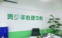 长沙心理咨询全攻略:从选机构到初次咨询,完整流程一篇看懂