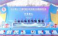 聚力智造!第二十六届长展会开幕