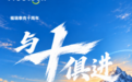上市冲刺!福瑞泰克全球化战略提速,强化海外服务体系