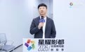千万算力赋能,星耀影都AIGC微短剧创作培训营今日开营