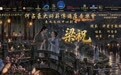 何占豪大师薪传讲座音乐会即将举行