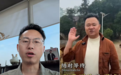 张雪“求米饭”上热搜 黄大妈创始人喊话:免费提供技术