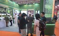 携全品矩阵亮相南京秋糖 森山劲道重新表达健康酒饮价值