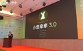 小宠牵牵与韩国宠物品牌(주)비오맘 BIOMOM签约合作
