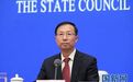 王志军任湖南省委书记