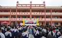 从水泥地到悬浮操场,体彩"快乐操场"点亮织金乡村校园