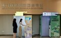 内地首個 “澳政服務站” 滿月!琴澳跨境政務邁入4.0時代