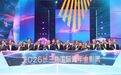 2026长三角国际青年电影周在甬开幕 慎海雄刘捷王成启动活动