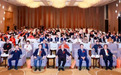 健康中国行・问寿孙思邈——第四届孙思邈长寿论坛在京顺利召开