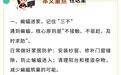 不拍不抓不触碰 蝙蝠进屋科学处置