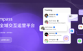 PandaMobo熊猫新媒焕新发布JoinCompass:AI+跨境营销全域打通能带来什么?