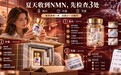 NMN什么品牌好?夏天寄来的那一瓶还放不放心?2026NMN品牌储运揭秘