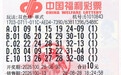 西安市灞桥区彩民领走双色球250万元