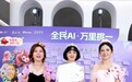 赵丽颖直播大翻车,网友称仇人看了都释怀了
