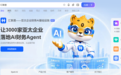 财务负责人视角:汇联易、分贝通、每刻,胜意怎么选?5个维度与3个避坑点