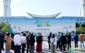 潍水泱泱,一城文脉向新行:“凤瞰潍坊 文脉千秋”潍坊市文化“两创”全媒体采风活动正式启动