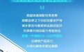 全新一代领航G6-LNG气体机,深度适配商超快递全场景物流运输
