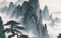 老共笔记 | 向往黄山