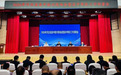 2026年河北省县中振兴现场会暨县中帮扶工作部署会在宁晋县召开