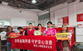 金融宣传进站点 赠险惠民暖人心——阳光人寿陕西分公司面向快递员开展消保服务活动
