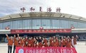 北上问道 聚“新”同行——长沙市新的社会阶层人士内蒙古国情考察侧记