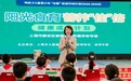 从“听懂”到“会做”,校园营养教育新实践助力儿童“五健”成长