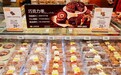 原料、口味、口感全面升级,京东七鲜超市11.11推十余款巧克力烘焙新品