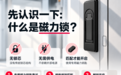 工业设备用的锁具一定要有锁芯吗?戴乐克磁力锁减少传统锁孔带来的维护问题