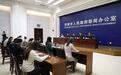 前三季度莱芜海关精准推动15种特色商品首次走出国门